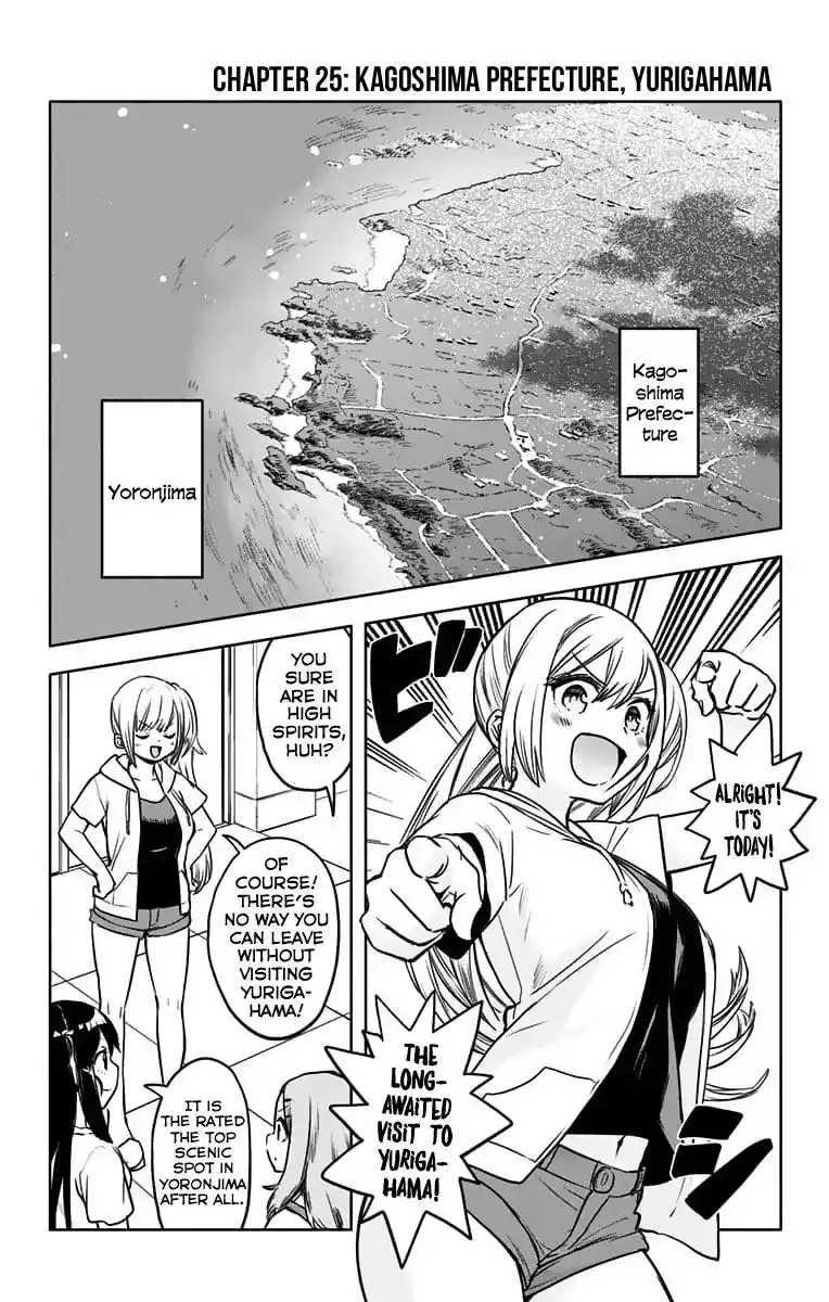 Saguri-chan Tankentai Chapter 25 2